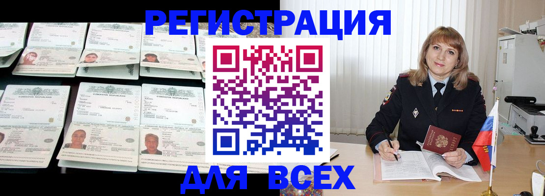 временная регистрация госуслуги в Карпинске