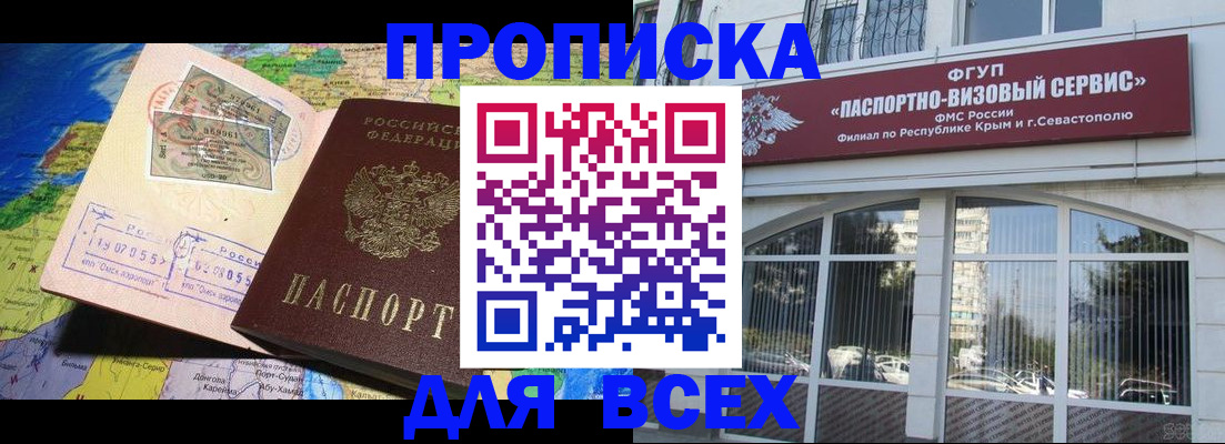 пропишу в квартире в Карпинске